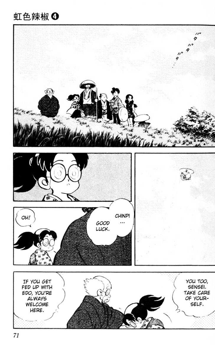 Nijiiro Togarashi Chapter 4.0 page 69 - Vol.4 Chapter 0