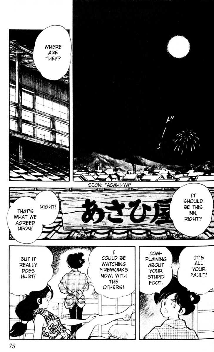 Nijiiro Togarashi Chapter 4.0 page 73 - Vol.4 Chapter 0