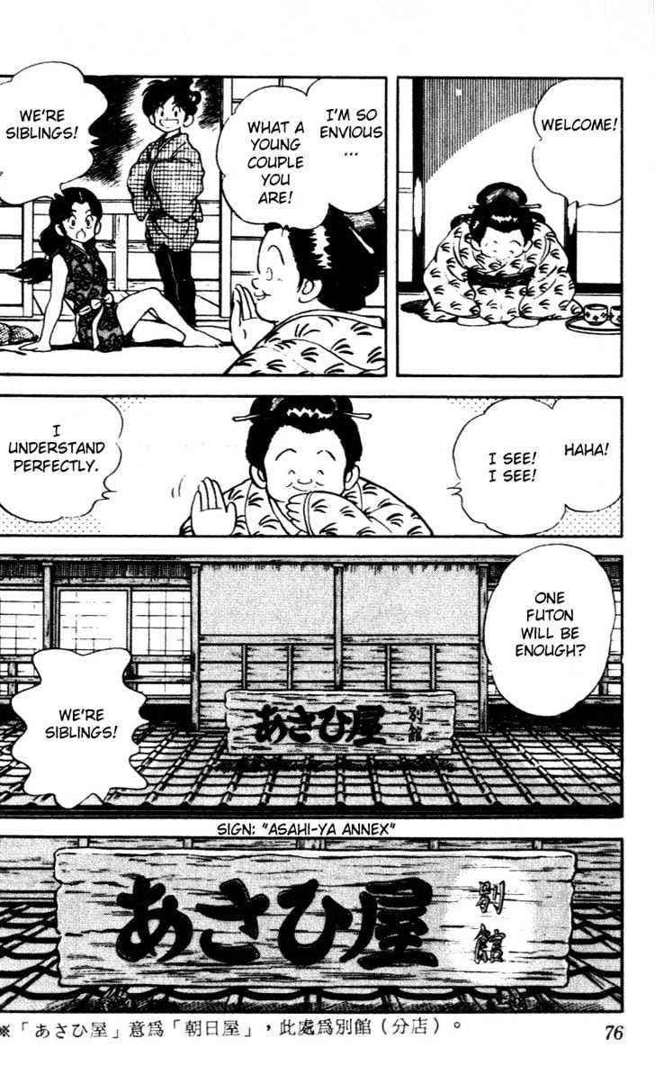 Nijiiro Togarashi Chapter 4.0 page 74 - Vol.4 Chapter 0
