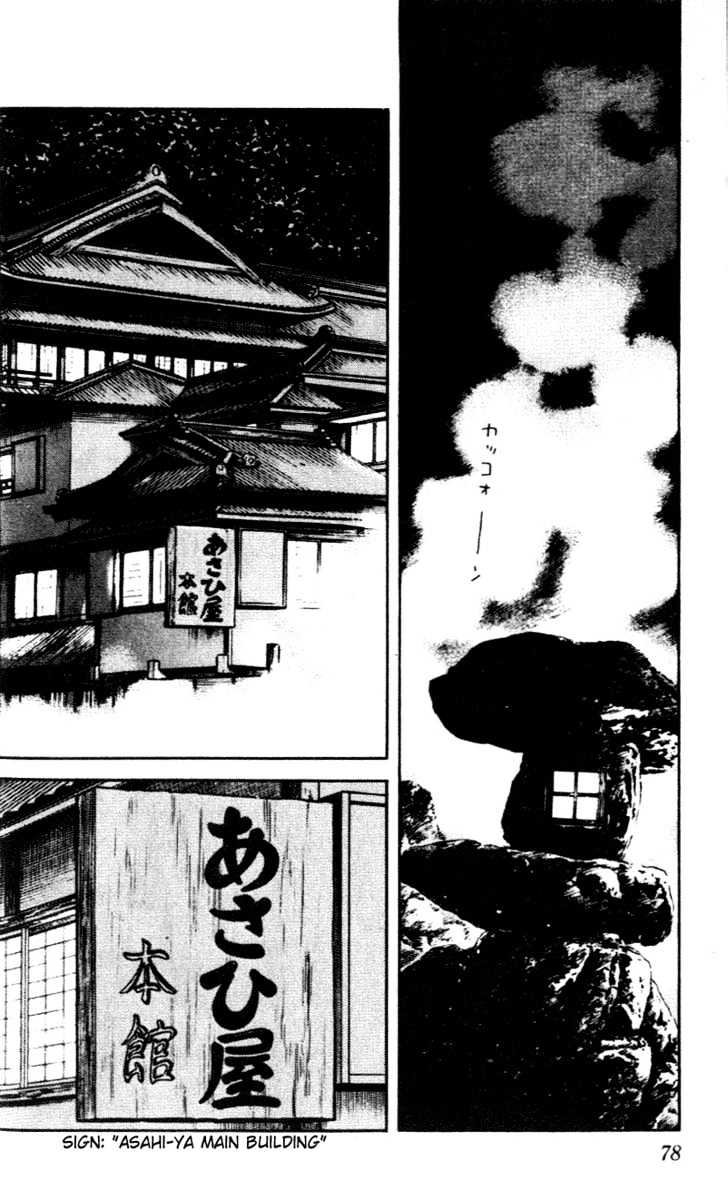 Nijiiro Togarashi Chapter 4.0 page 76 - Vol.4 Chapter 0