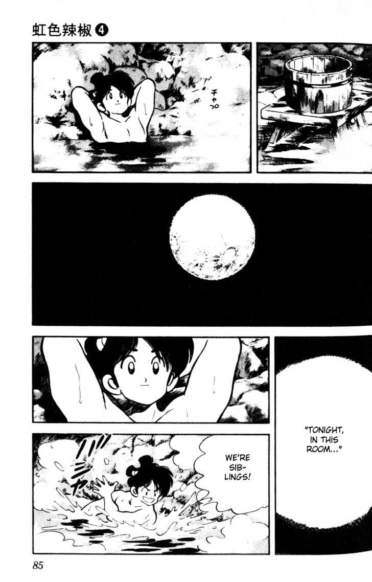 Nijiiro Togarashi Chapter 4.0 page 83 - Vol.4 Chapter 0