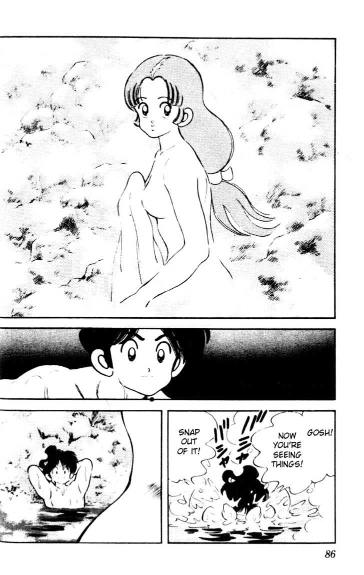 Nijiiro Togarashi Chapter 4.0 page 84 - Vol.4 Chapter 0