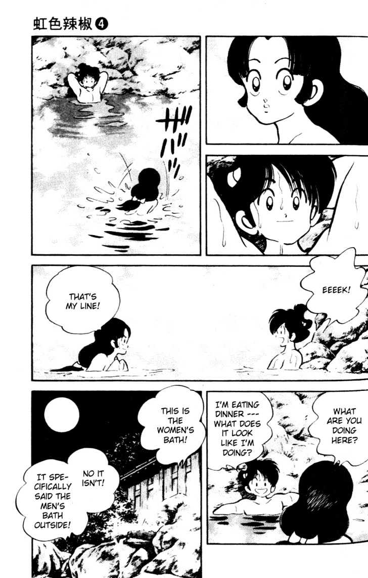 Nijiiro Togarashi Chapter 4.0 page 85 - Vol.4 Chapter 0