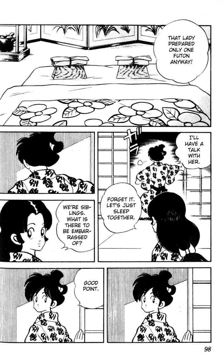 Nijiiro Togarashi Chapter 4.0 page 96 - Vol.4 Chapter 0