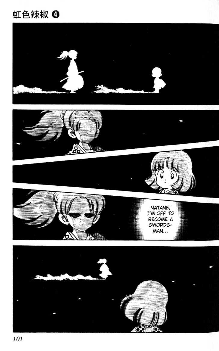 Nijiiro Togarashi Chapter 4.0 page 99 - Vol.4 Chapter 0