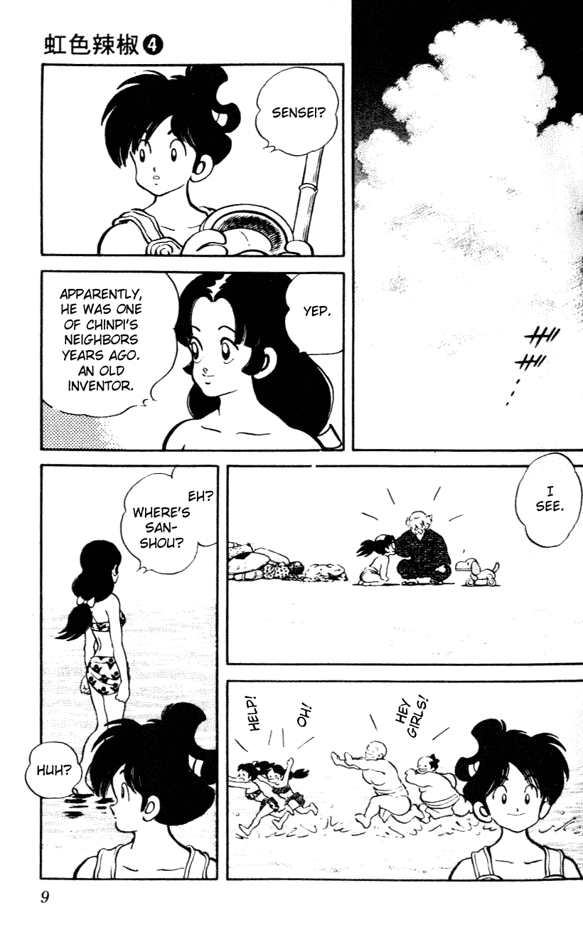 Nijiiro Togarashi Chapter 4.1 page 7 - Vol.04 Chapter 1