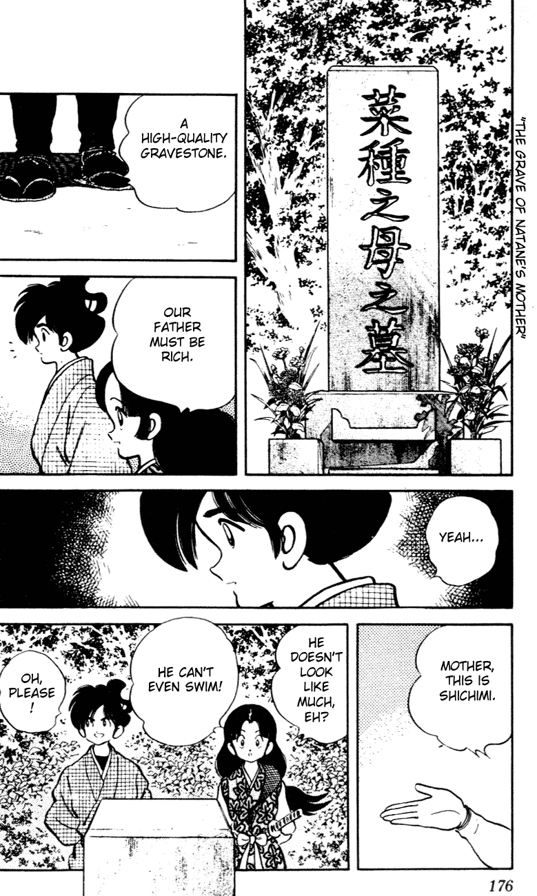 Nijiiro Togarashi Chapter 4.10 page 10 - Vol.04 Chapter 10