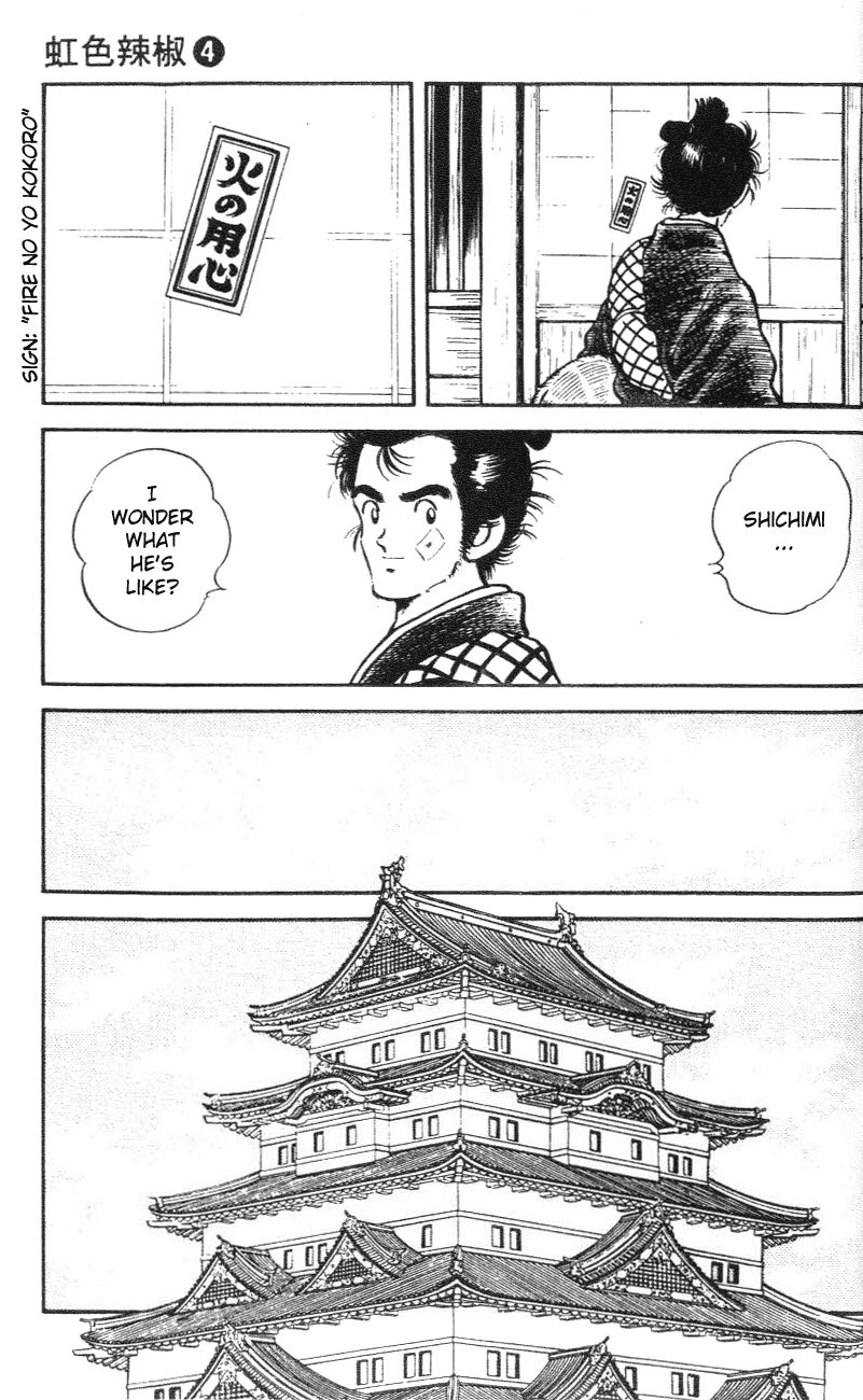 Nijiiro Togarashi Chapter 4.10 page 15 - Vol.04 Chapter 10