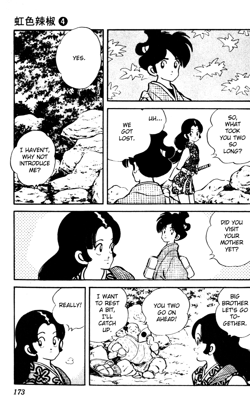 Nijiiro Togarashi Chapter 4.10 page 7 - Vol.04 Chapter 10