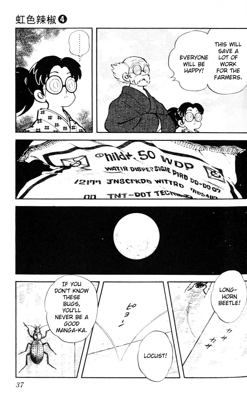Nijiiro Togarashi Chapter 4.2 page 15 - Vol.04 Chapter 2