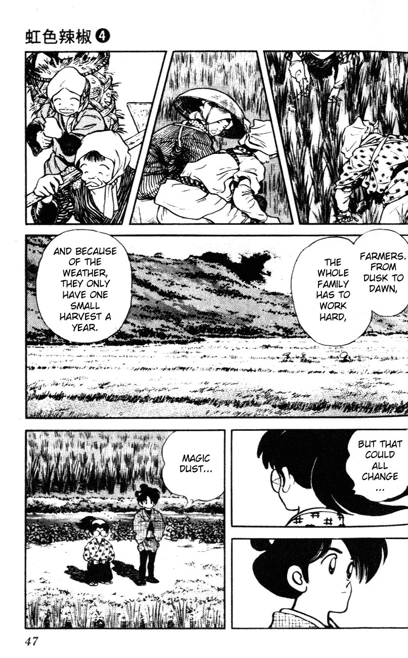 Nijiiro Togarashi Chapter 4.3 page 7 - Vol.04 Chapter 3