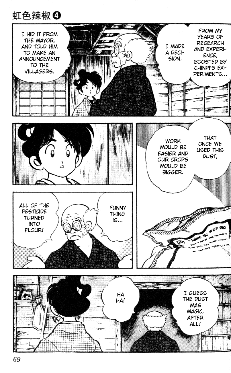 Nijiiro Togarashi Chapter 4.4 page 11 - Vol.04 Chapter 4