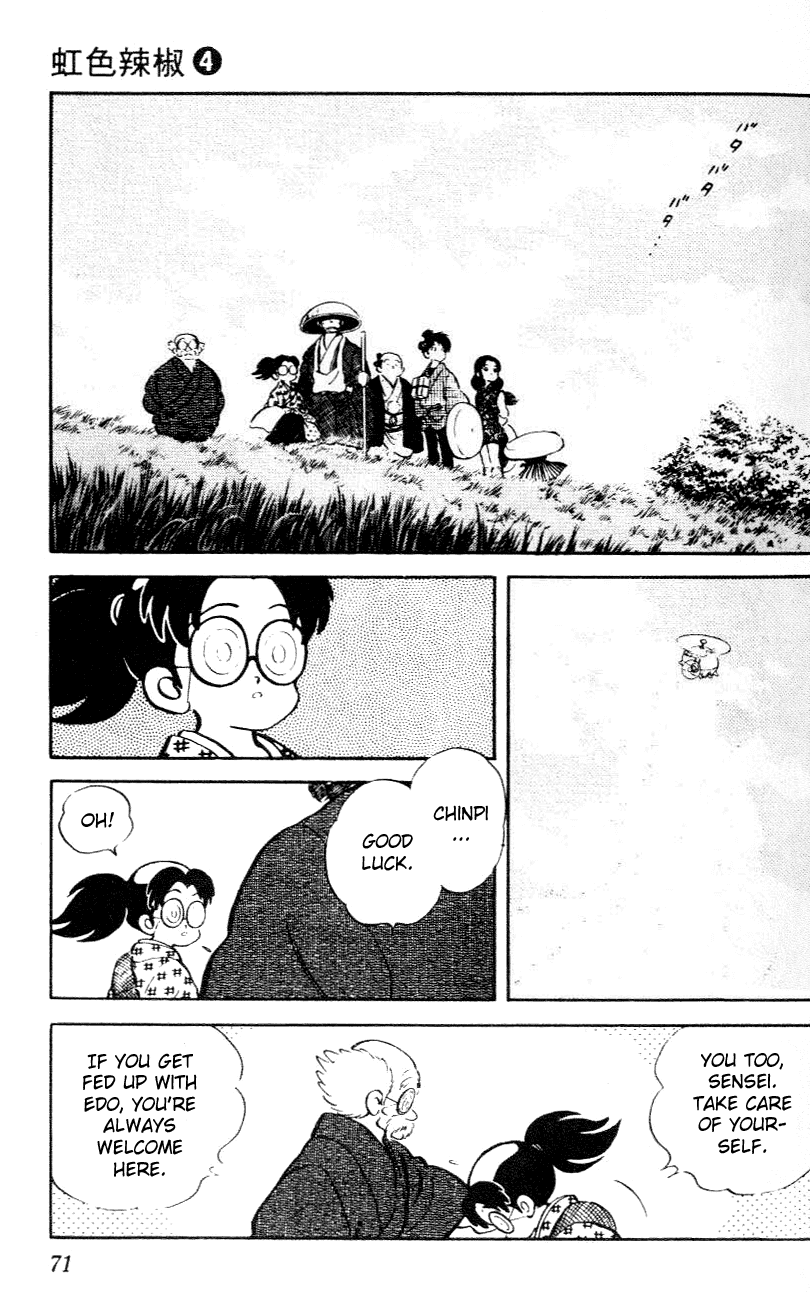 Nijiiro Togarashi Chapter 4.4 page 13 - Vol.04 Chapter 4