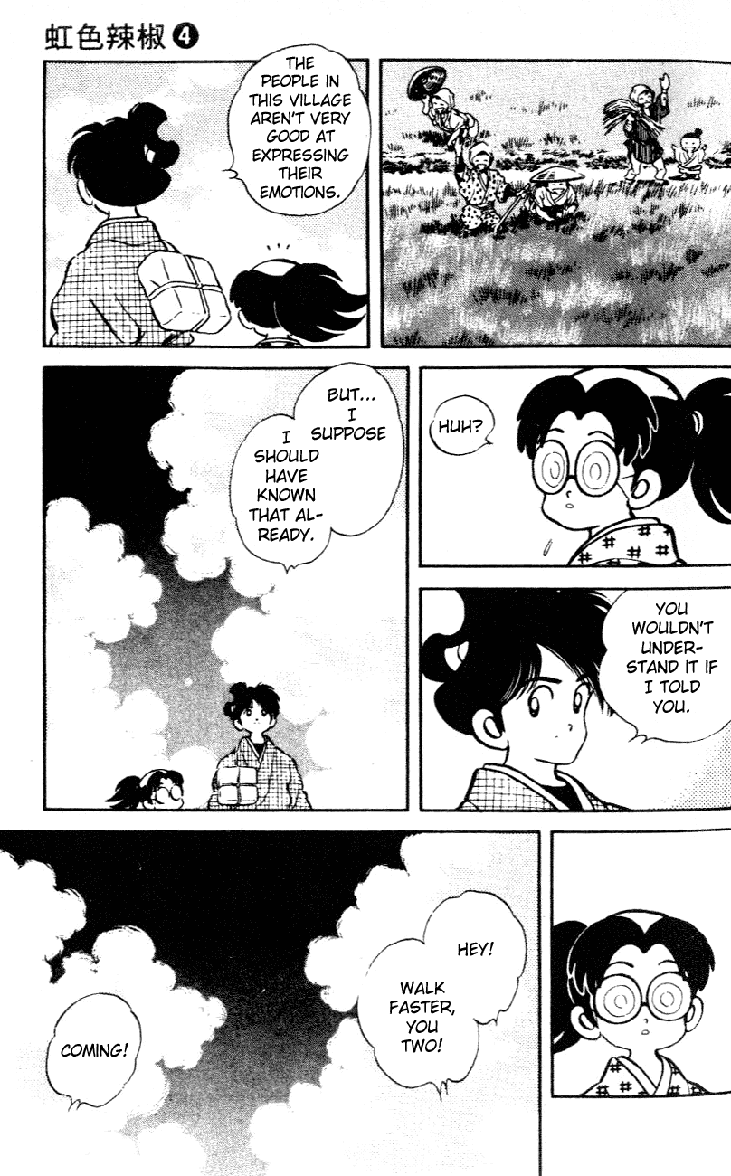 Nijiiro Togarashi Chapter 4.4 page 15 - Vol.04 Chapter 4
