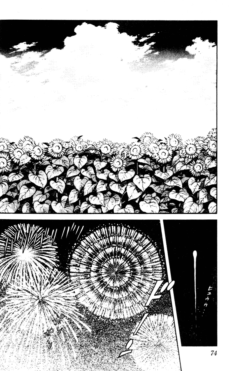 Nijiiro Togarashi Chapter 4.4 page 16 - Vol.04 Chapter 4