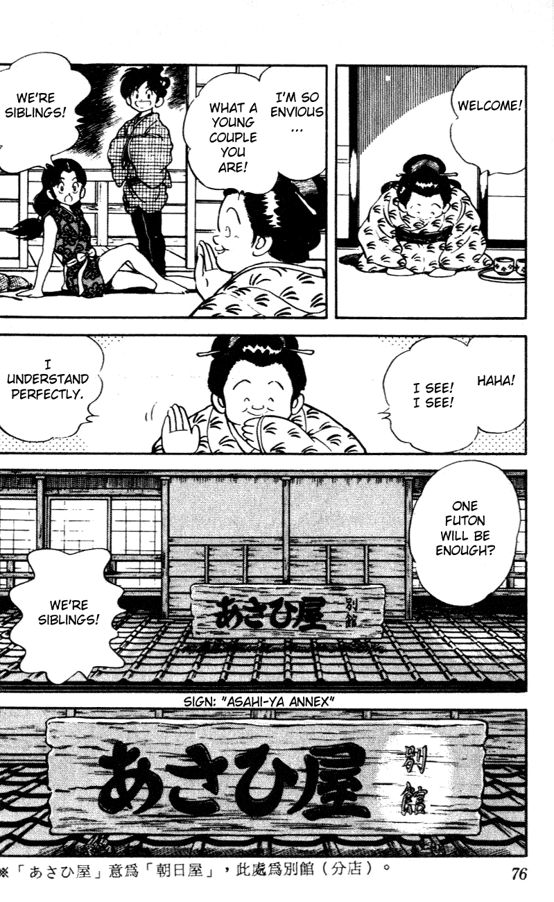 Nijiiro Togarashi Chapter 4.4 page 18 - Vol.04 Chapter 4