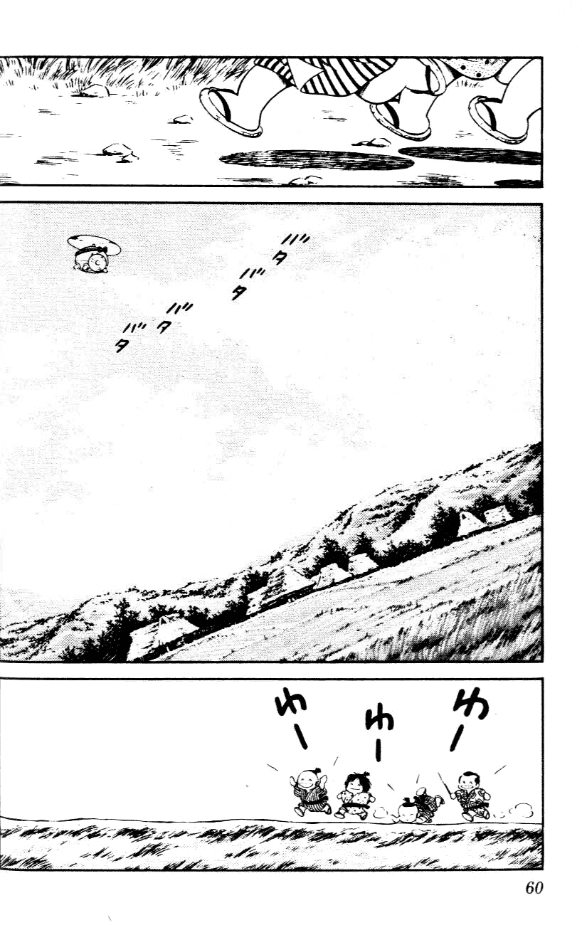 Nijiiro Togarashi Chapter 4.4 page 2 - Vol.04 Chapter 4