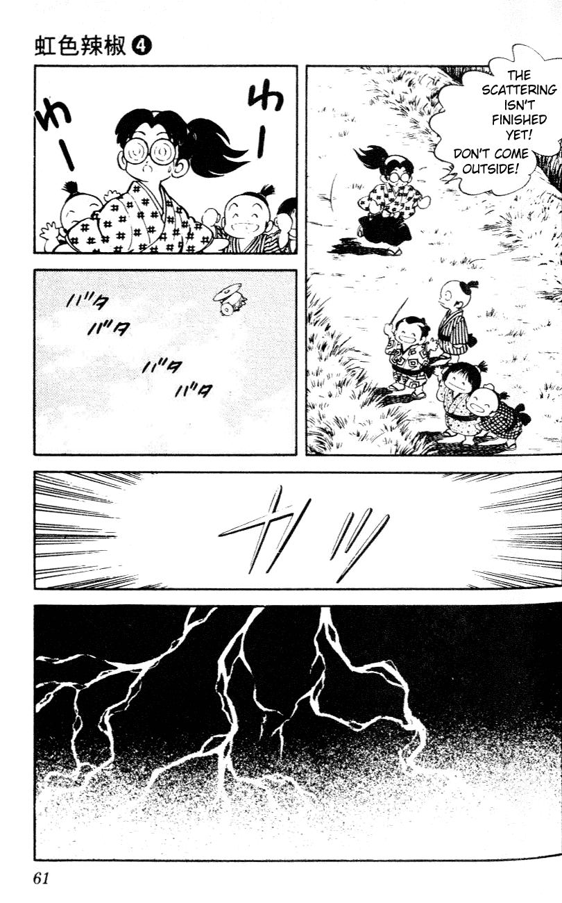 Nijiiro Togarashi Chapter 4.4 page 3 - Vol.04 Chapter 4