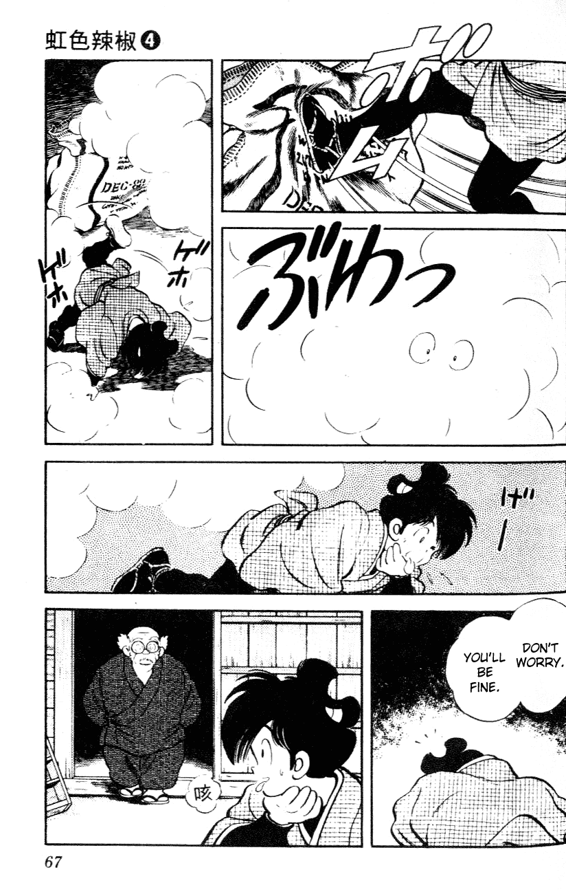 Nijiiro Togarashi Chapter 4.4 page 9 - Vol.04 Chapter 4