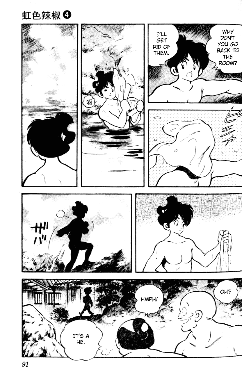Nijiiro Togarashi Chapter 4.5 page 15 - Vol.04 Chapter 5