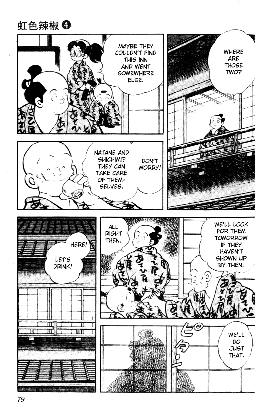 Nijiiro Togarashi Chapter 4.5 page 3 - Vol.04 Chapter 5