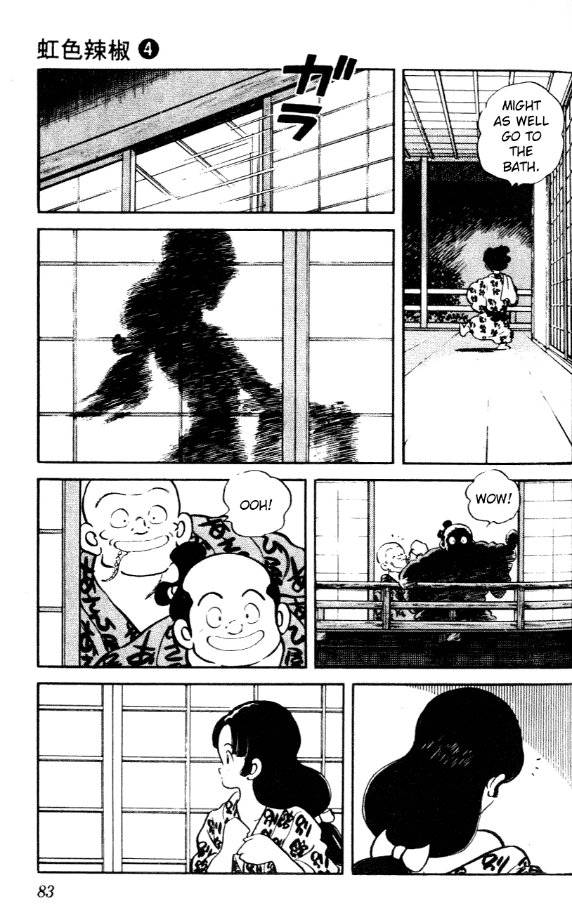 Nijiiro Togarashi Chapter 4.5 page 7 - Vol.04 Chapter 5