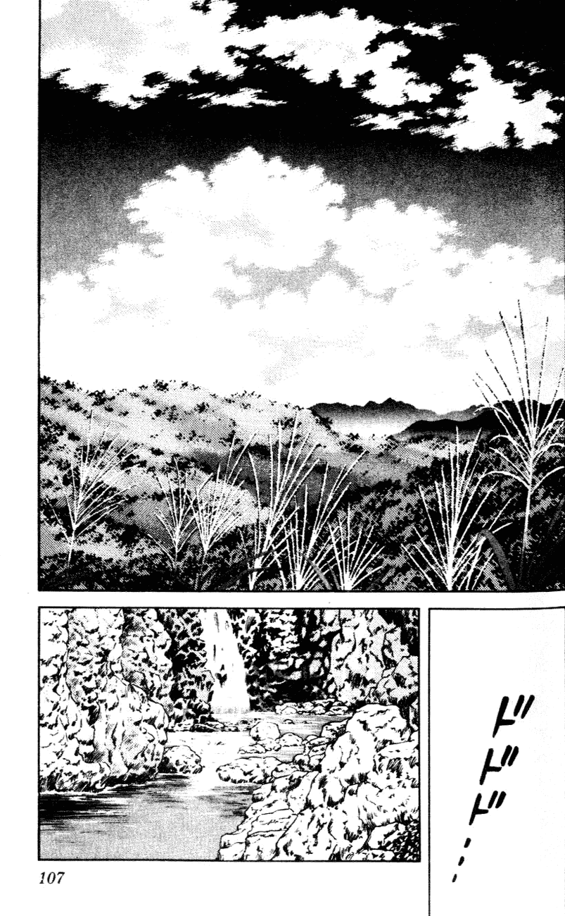 Nijiiro Togarashi Chapter 4.6 page 13 - Vol.04 Chapter 6