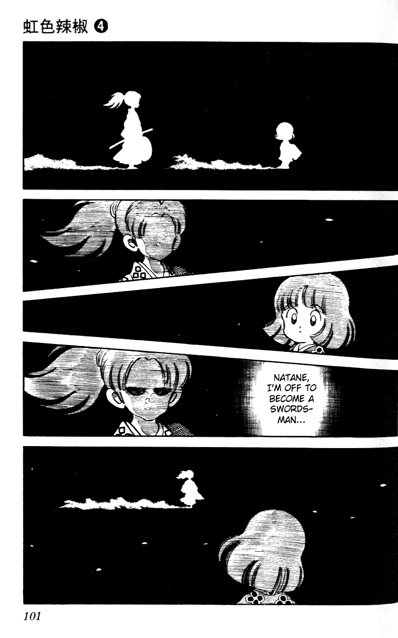Nijiiro Togarashi Chapter 4.6 page 7 - Vol.04 Chapter 6