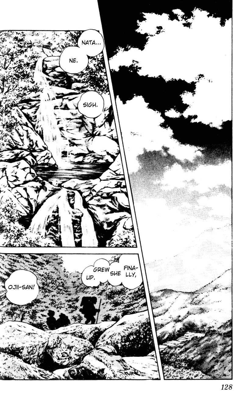 Nijiiro Togarashi Chapter 4.7 page 16 - Vol.04 Chapter 7
