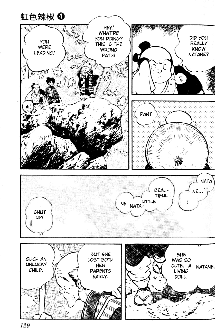 Nijiiro Togarashi Chapter 4.7 page 17 - Vol.04 Chapter 7