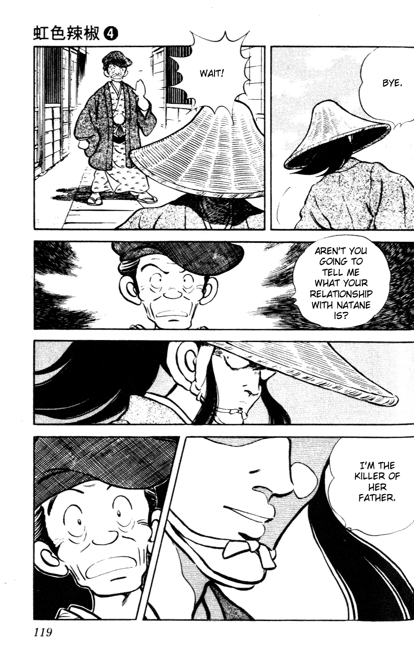 Nijiiro Togarashi Chapter 4.7 page 7 - Vol.04 Chapter 7