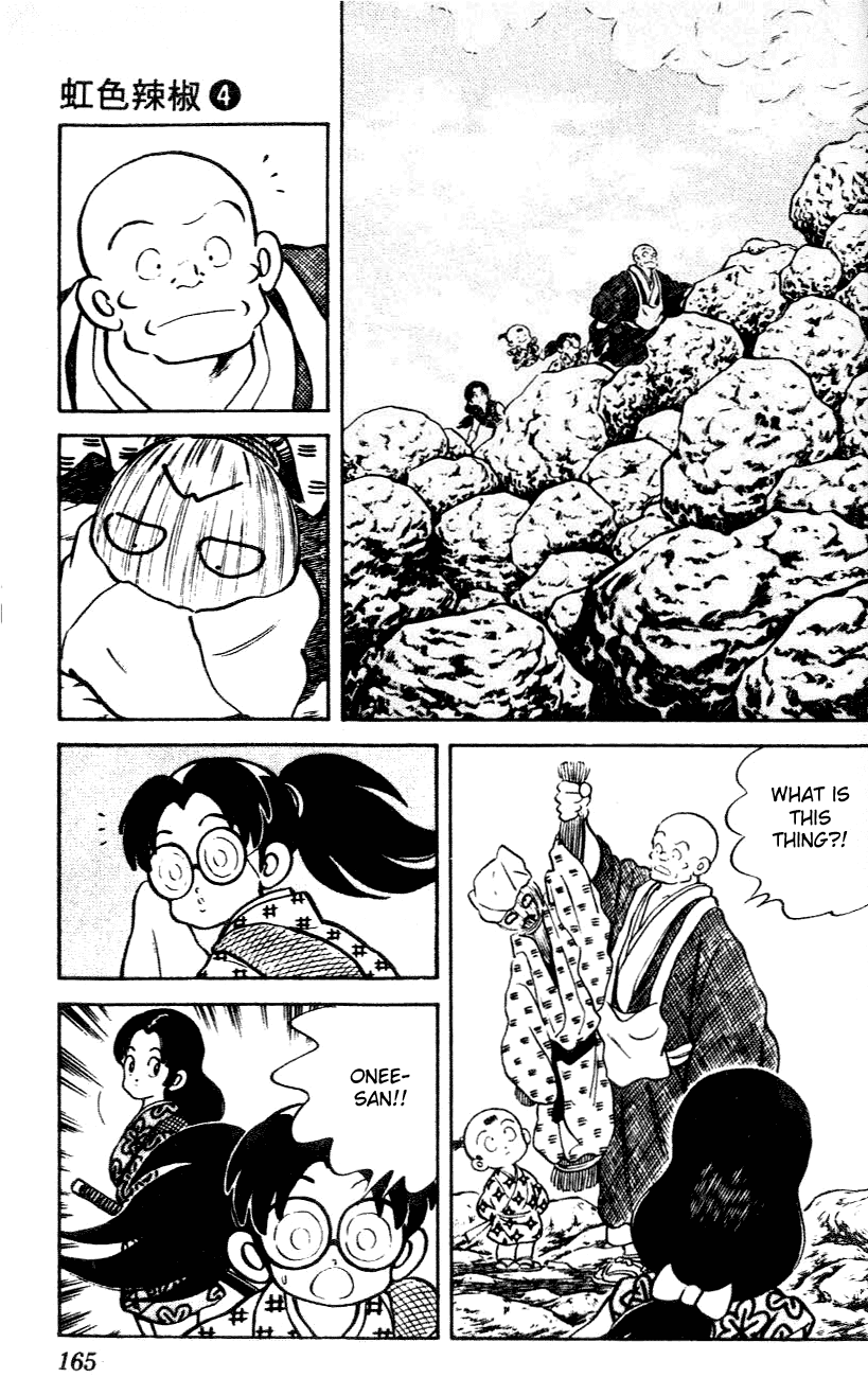 Nijiiro Togarashi Chapter 4.9 page 17 - Vol.04 Chapter 9