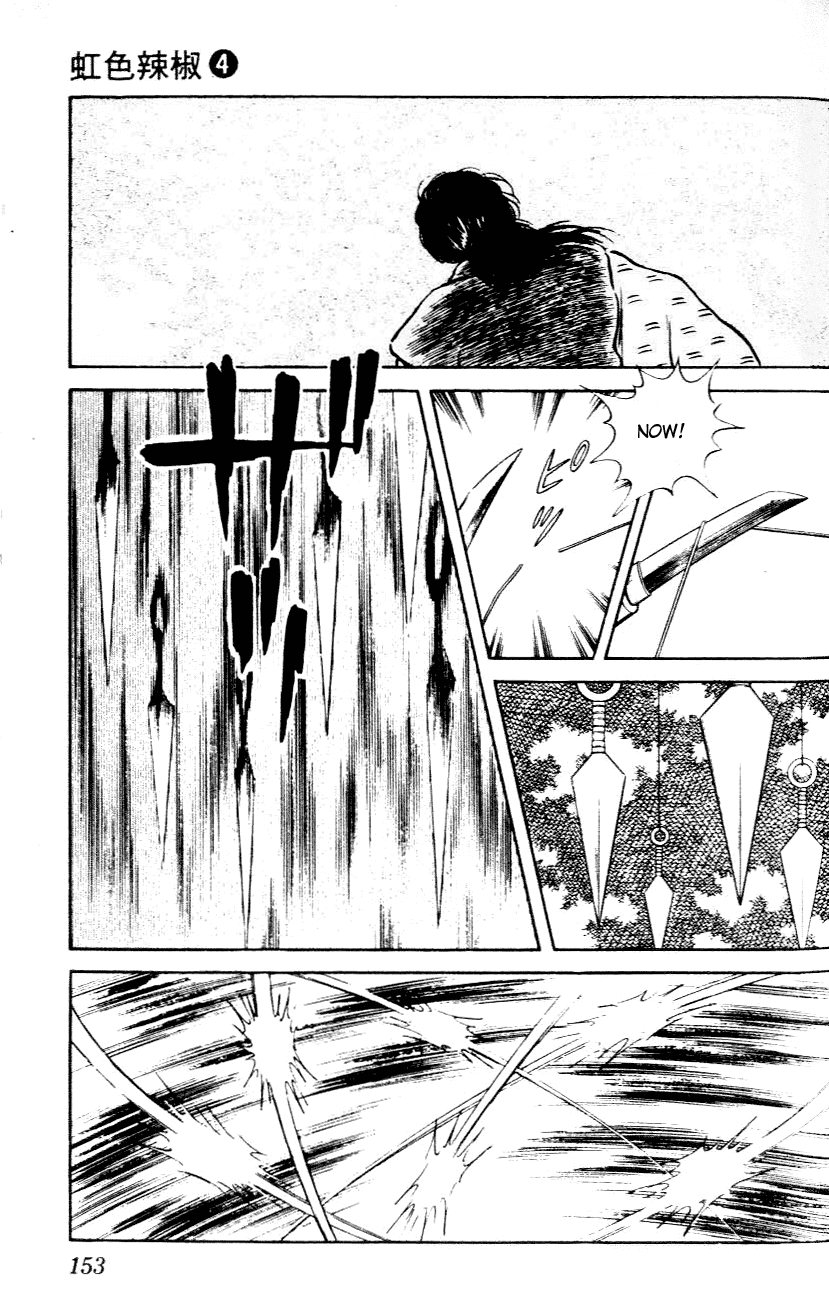 Nijiiro Togarashi Chapter 4.9 page 5 - Vol.04 Chapter 9