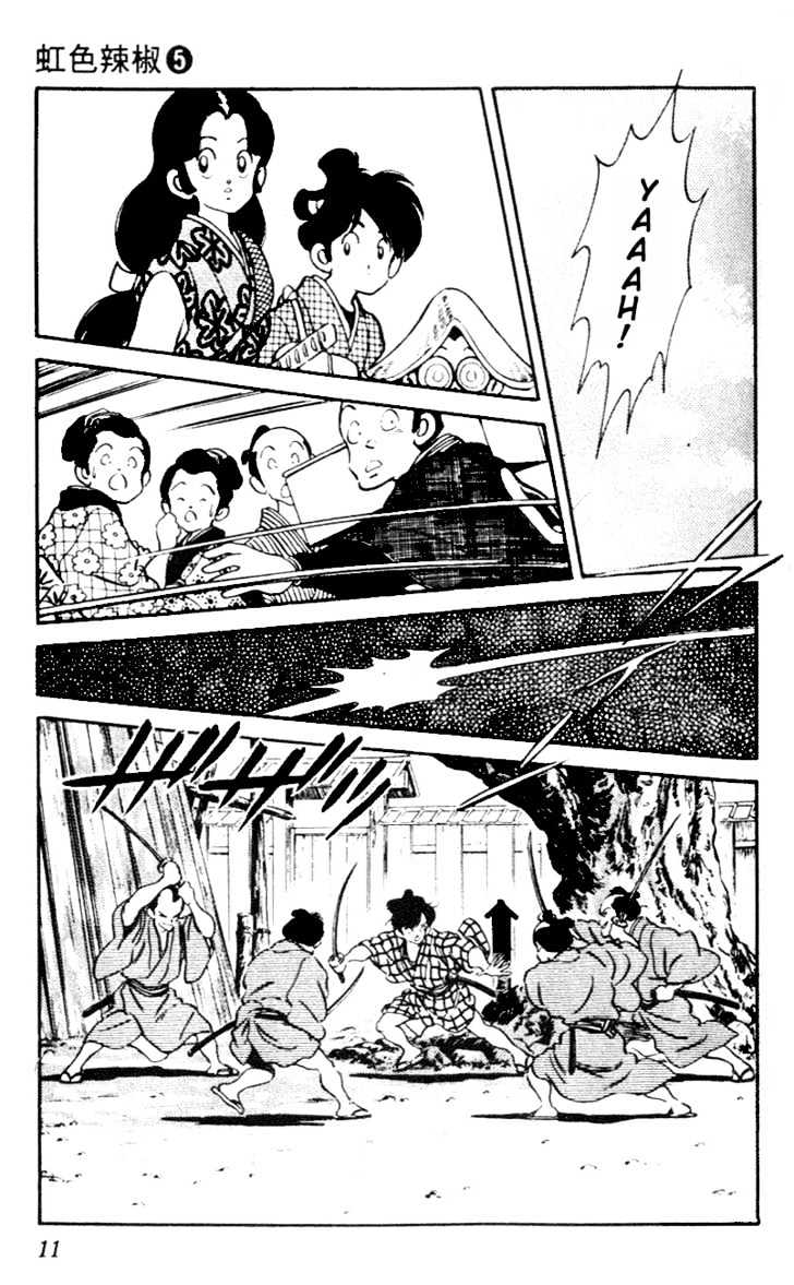 Nijiiro Togarashi Chapter 5.0 page 10 - Vol.5 Chapter 0
