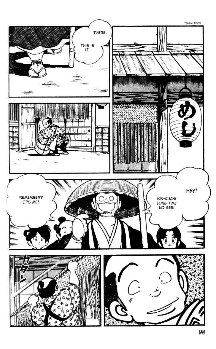 Nijiiro Togarashi Chapter 5.0 page 102 - Vol.5 Chapter 0