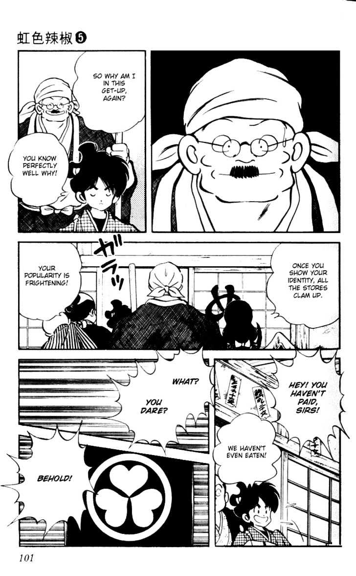 Nijiiro Togarashi Chapter 5.0 page 105 - Vol.5 Chapter 0