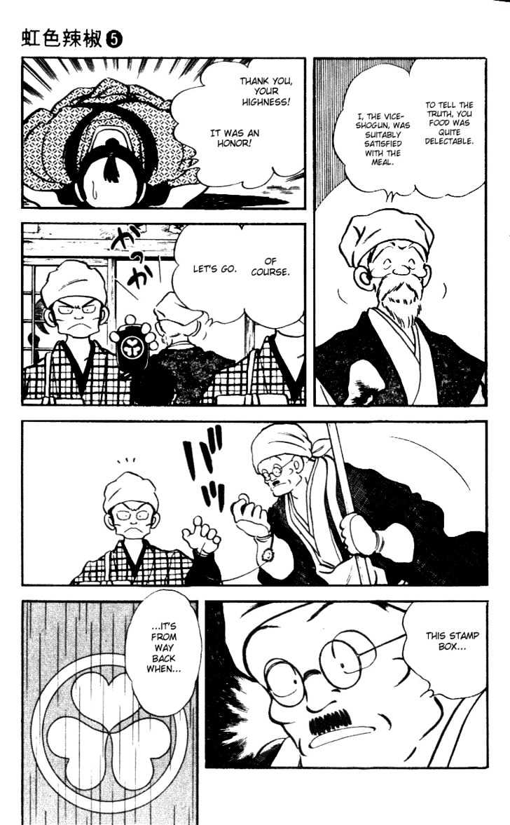 Nijiiro Togarashi Chapter 5.0 page 107 - Vol.5 Chapter 0