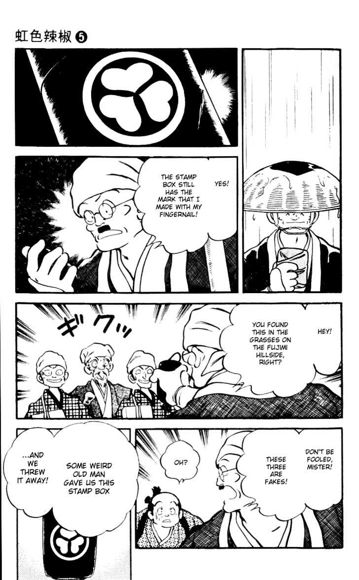 Nijiiro Togarashi Chapter 5.0 page 109 - Vol.5 Chapter 0