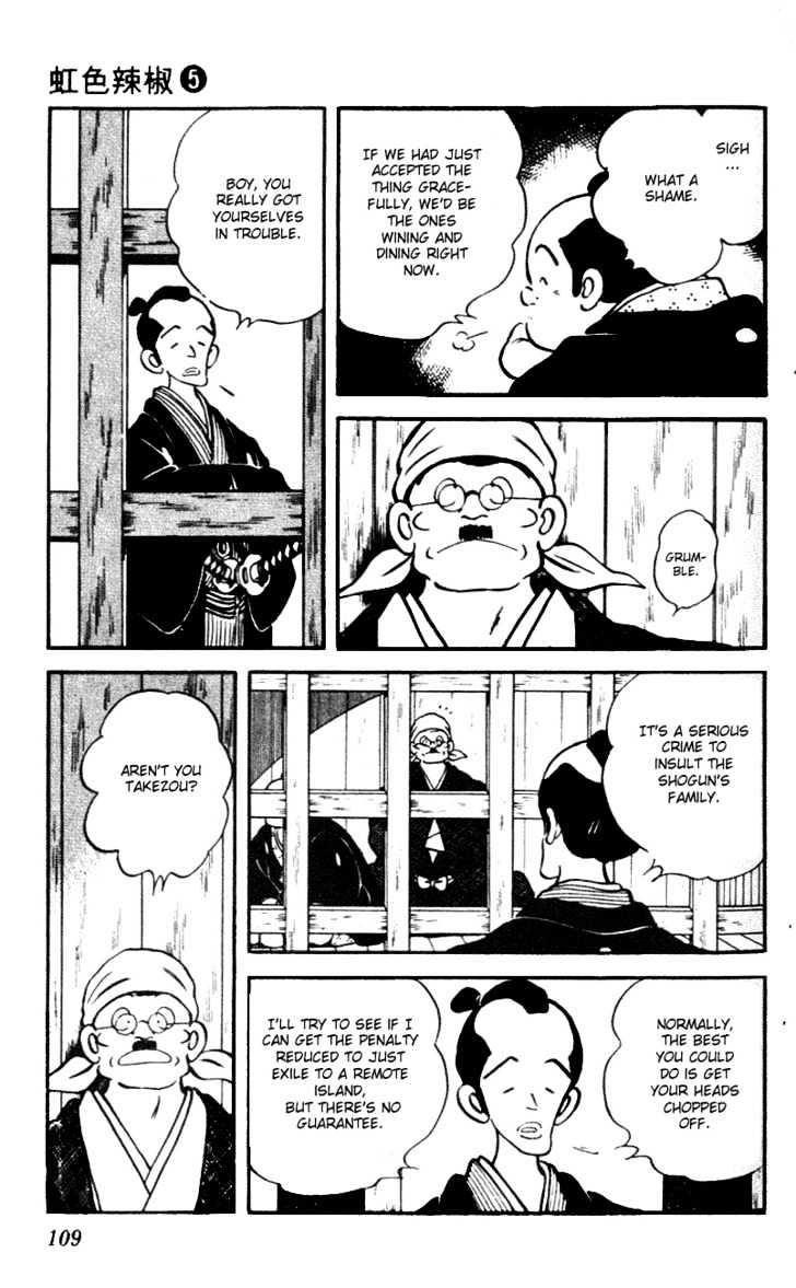 Nijiiro Togarashi Chapter 5.0 page 113 - Vol.5 Chapter 0