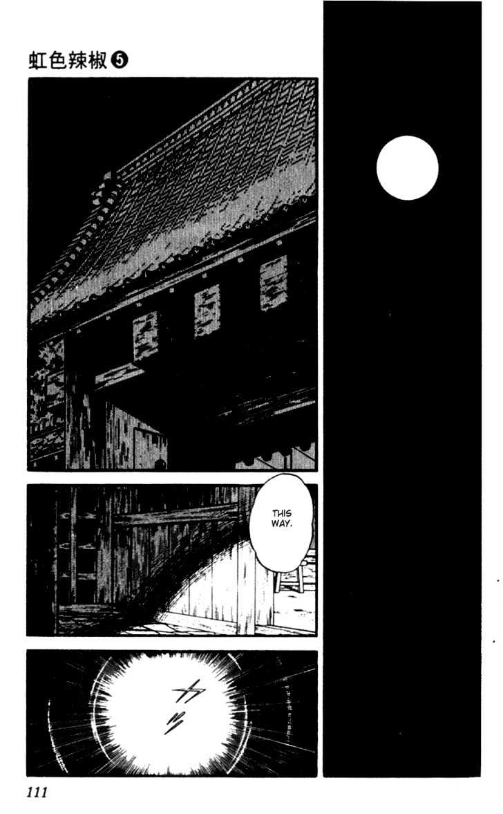 Nijiiro Togarashi Chapter 5.0 page 115 - Vol.5 Chapter 0