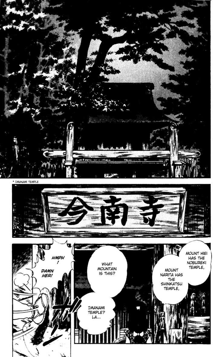 Nijiiro Togarashi Chapter 5.0 page 130 - Vol.5 Chapter 0