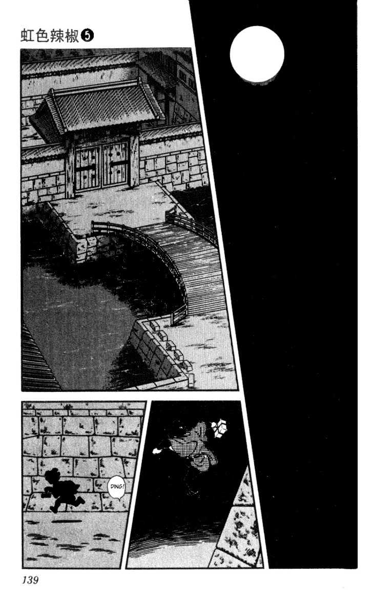 Nijiiro Togarashi Chapter 5.0 page 145 - Vol.5 Chapter 0