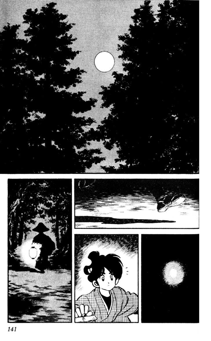 Nijiiro Togarashi Chapter 5.0 page 147 - Vol.5 Chapter 0