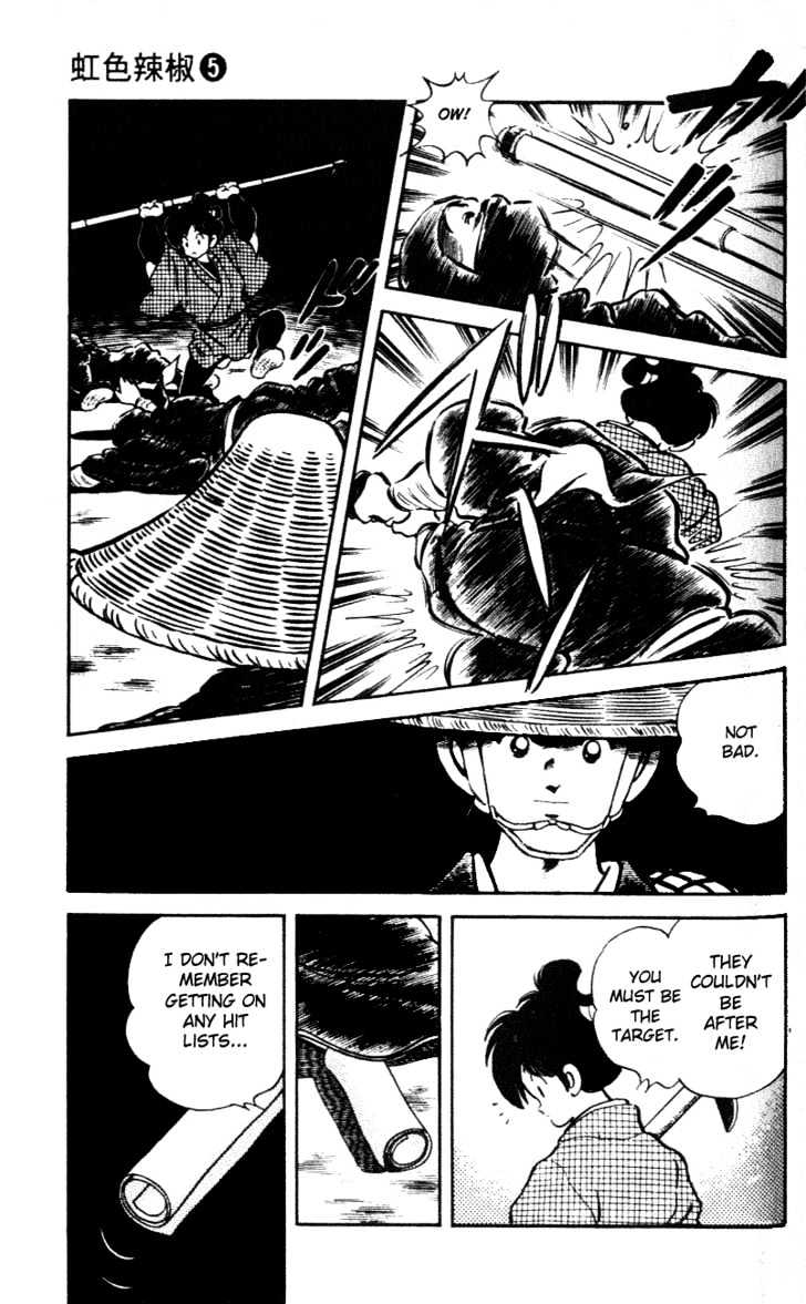 Nijiiro Togarashi Chapter 5.0 page 153 - Vol.5 Chapter 0