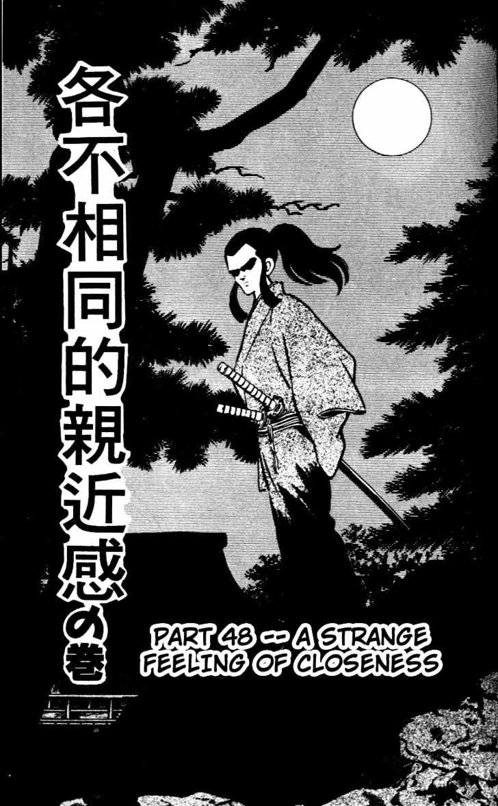 Nijiiro Togarashi Chapter 5.0 page 156 - Vol.5 Chapter 0