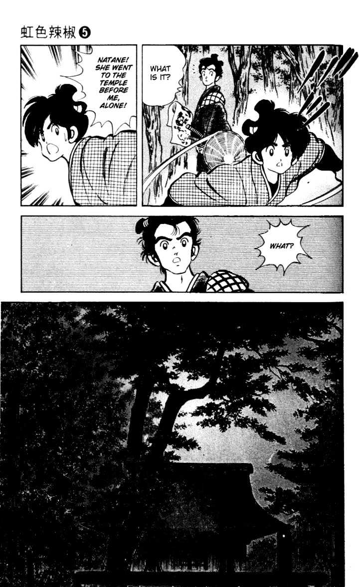 Nijiiro Togarashi Chapter 5.0 page 160 - Vol.5 Chapter 0