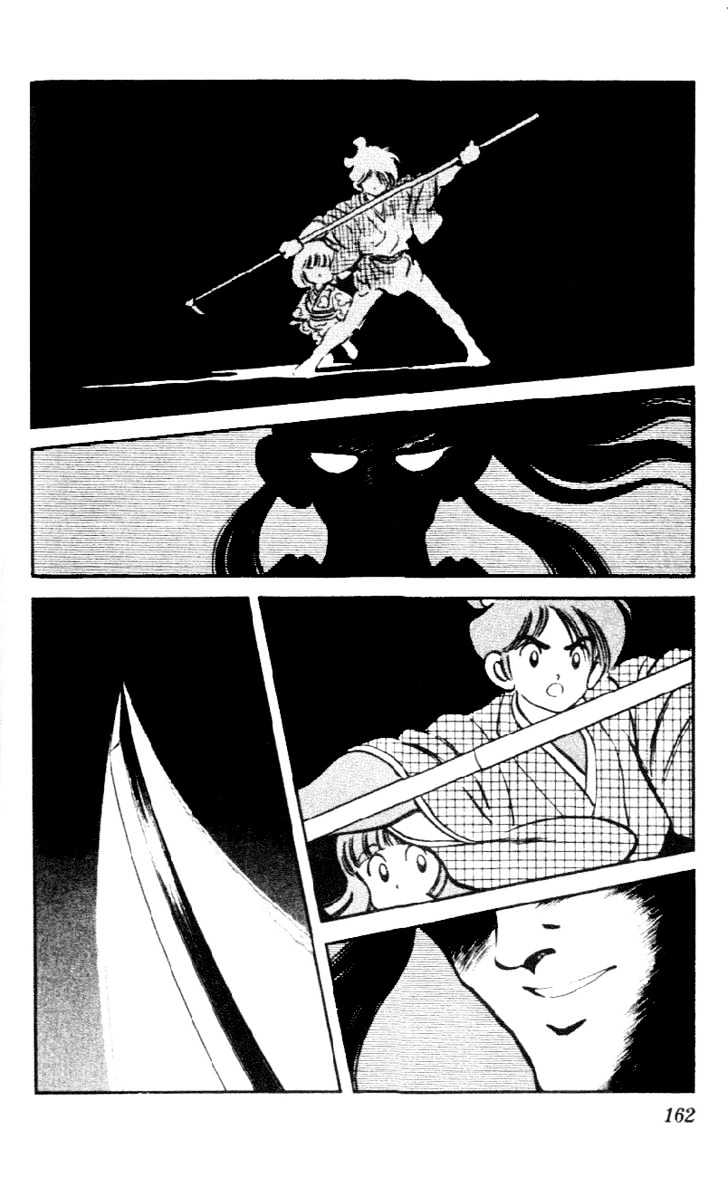 Nijiiro Togarashi Chapter 5.0 page 169 - Vol.5 Chapter 0
