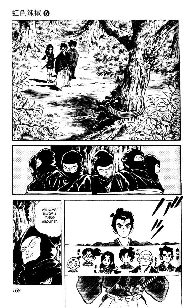 Nijiiro Togarashi Chapter 5.0 page 177 - Vol.5 Chapter 0