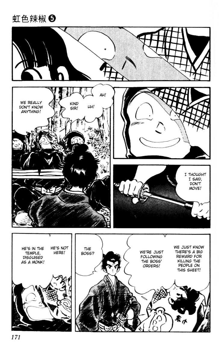Nijiiro Togarashi Chapter 5.0 page 179 - Vol.5 Chapter 0