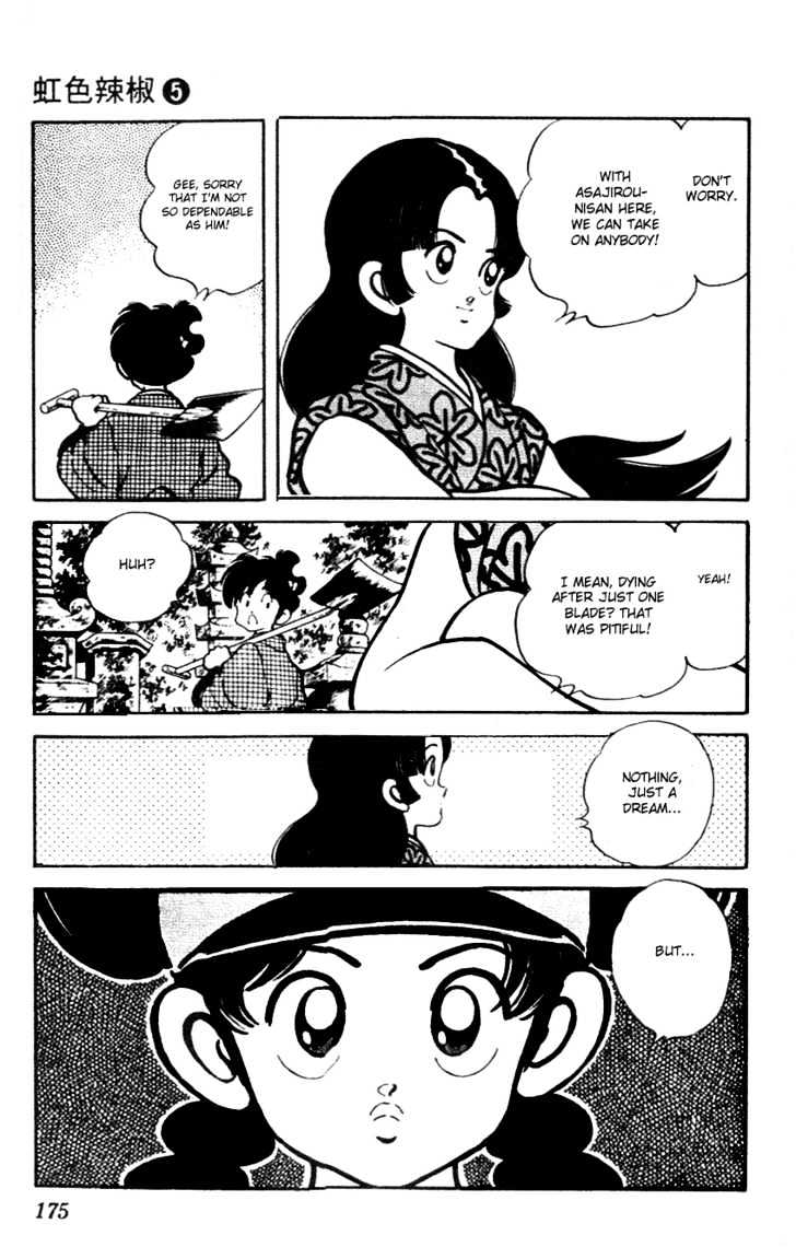 Nijiiro Togarashi Chapter 5.0 page 183 - Vol.5 Chapter 0